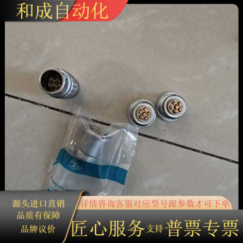 全新雷莫LEMO连接器，型号2B   瑞士原装，质量保证，支