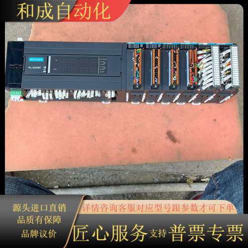 PLC主机H3U-3232MT， 扩展模块 AM600-