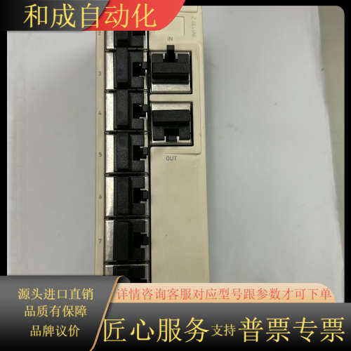 LU9GC3 集线器，修改取消，剩余，没有