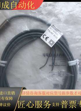 全新原装BES000Z电感式接近开关BES M08ED