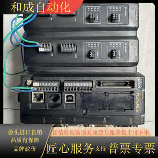 x2台 DC20E KEYENCE视觉控制器