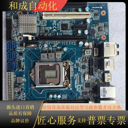 kontron  KTQ87/FIex/KTH81/Flex