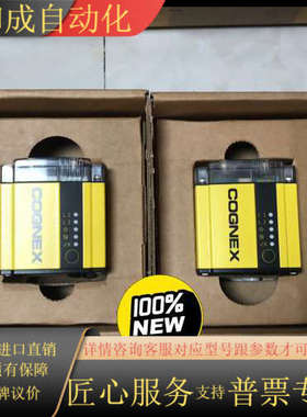 康耐视DM500X 读码器全新 议价