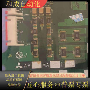 变频器A840电源驱动板