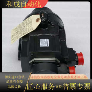 4115 CNHM 一套 SFS2024G1H