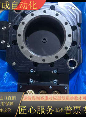 ATI机器人换枪盘QC310T，带SC25T和AM2T模