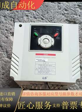 LS变频器 SV022IG5A-2 2.2KW 三相200-