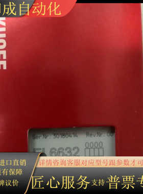 EL6632模块，全新正品行货，现货没拆封，el6632