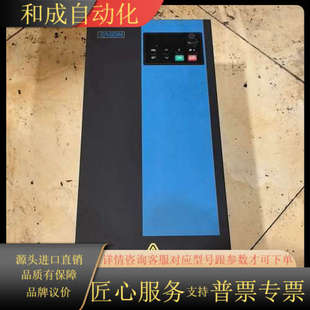 浙江易控变频器EC590 型号EC590022G0030P4
