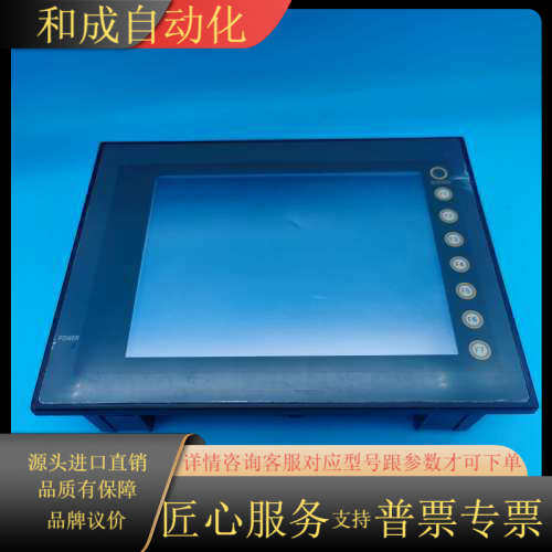 触摸屏  UG330H-SS4  功能 质量