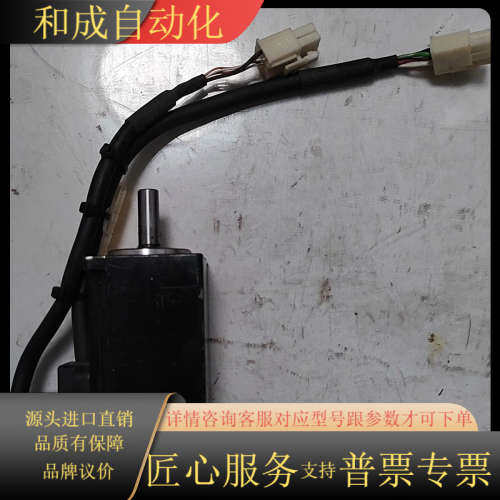 三协伺服电机，MY101N2LN07功能用，成色如图，拍