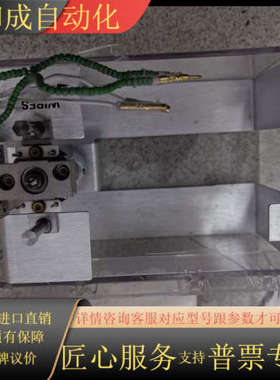 不锈钢离子源，型号G3170-65404，inert