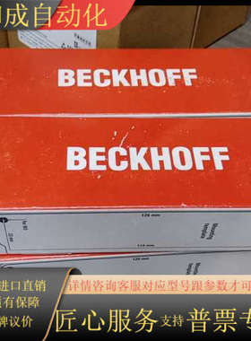 模块全新原装正品EP4374-0002