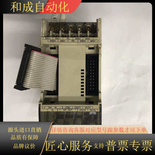 VIGOR/丰炜VB-6A PLC