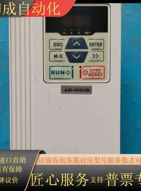 正弦变频器A90-4T013B，三相380V，5.5kW，拆