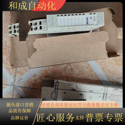 全新：EPM-S602.1C.10有2盒，