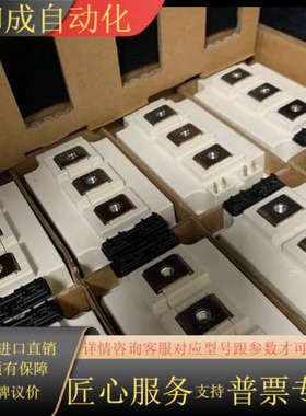 IGBT模块 英飞凌FF200R112KS4 FF300