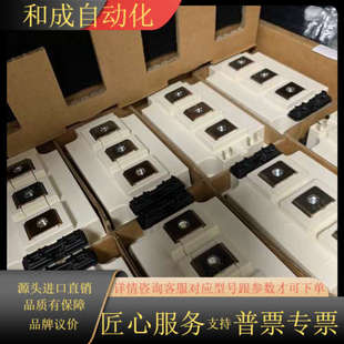 IGBT模块 FF300 英飞凌FF200R112KS4