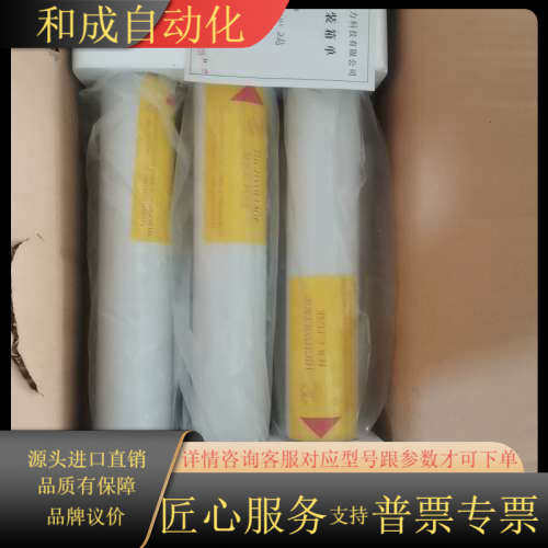 振力高压熔断器XRNP3A-12/2-1，12KV，50KA