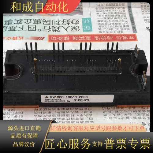 PM50RL1A060，PM75RLA060，PM75CL1