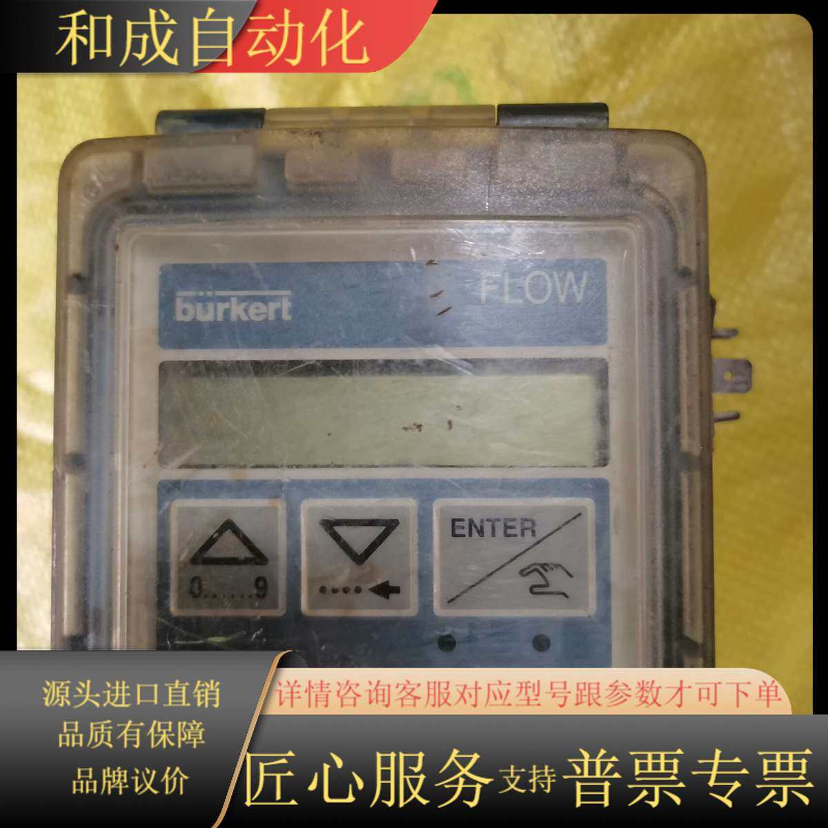 宝德 burkert FLOW，8045 PVDF 流