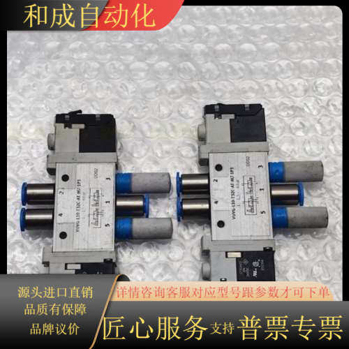 VUVG-L10-T32C-AT-M7-1P3 费