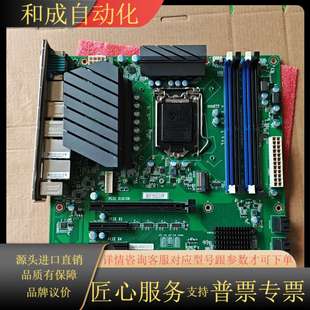 成色充新 Q570 W580工控机主板AIOT0 W580