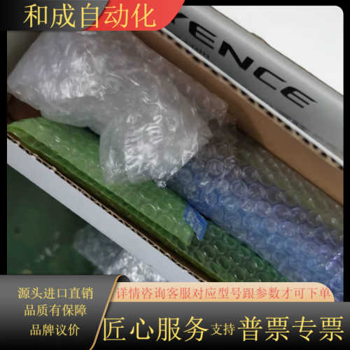 全新原装GL-S36FH 光栅传感器，片，议价