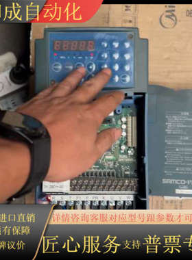 三肯变频器SAMCO-VM05    2.2KW