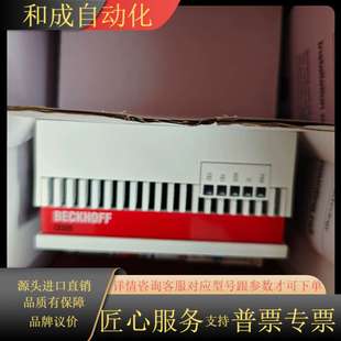 功能齐全 原装 带原 全新未使用 CX5020控制器