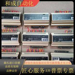 继电器模块 剪 SH618 雷盎人工智能家居控制器LW