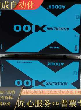 J335*英国ADDER网络转换模块ADDERLINK