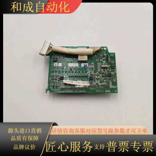 FR-E540-7.5K-CH 变频器通讯板 现
