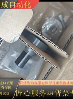 费希尔GE04535X012旋转磁条