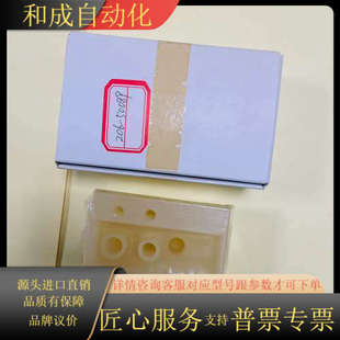 岛津配件206 全新无 50089