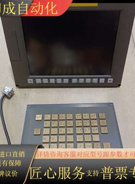 发那科OI-PC系统A02B-0309-B522