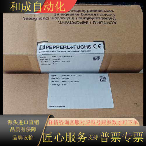 PF模块VBA-4E4A-Z/E2,全新