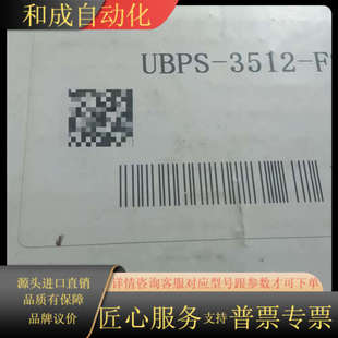 全新 FS1工业模块 Zimmer集团UBPS 3512
