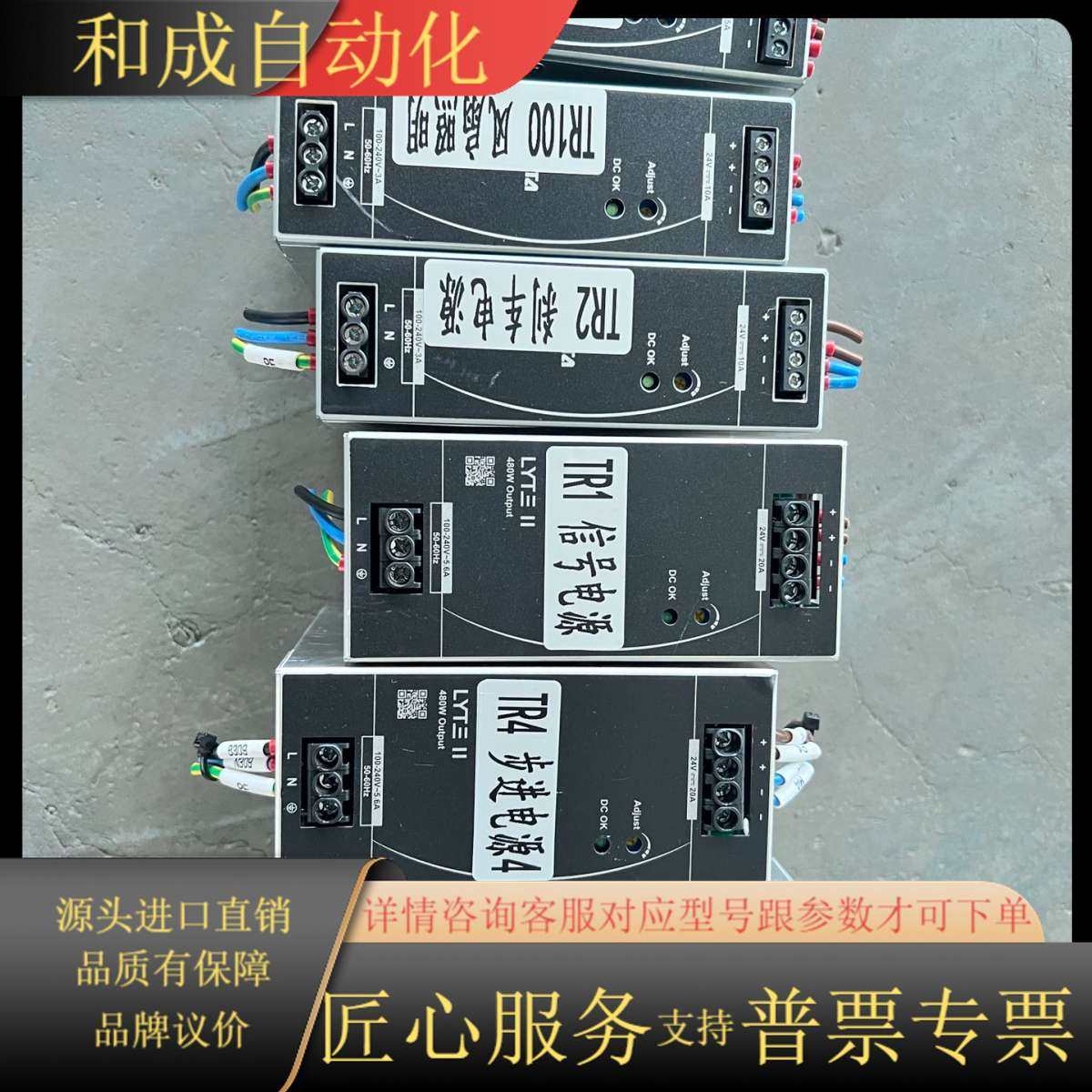 电源模块 DRL-24V480W1EN开关电源，稳定可靠