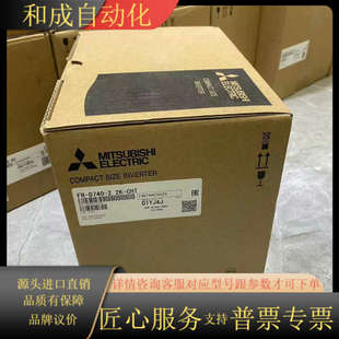 全新原装 变频器D740系列三相380V