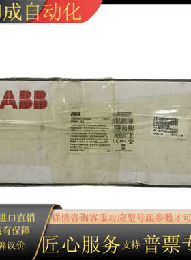 CP650,1SAP550100R0001,CP650 C2