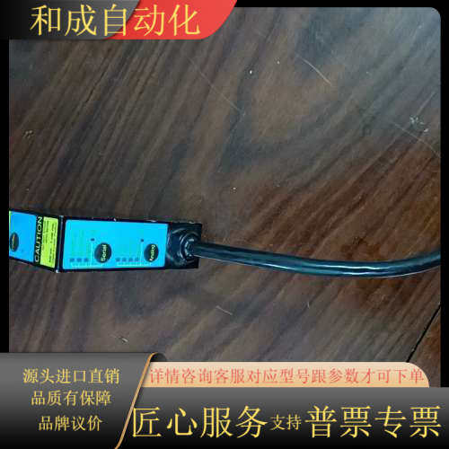 Acuity AR200 AR-200激光传感器（线