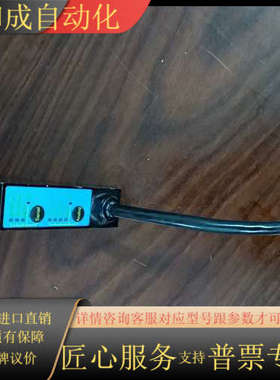 Acuity AR200 AR-200激光传感器（线