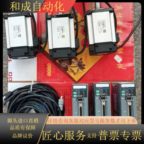超川伺服驱动CC-D3P075A2-A电机CC-M3H07