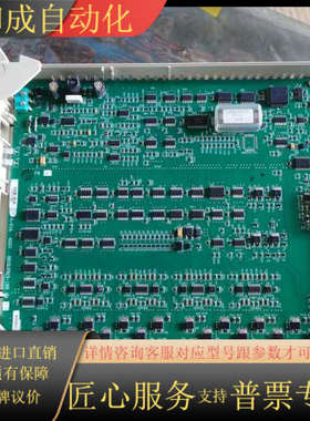 卡件，型号80363969-100