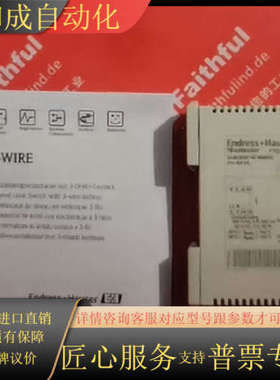 EH FTC325-A2A31 恩德斯豪斯全新电容信号转换