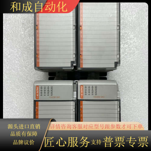 模块，型号1769-OA16，功能，拍