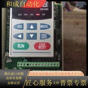 面板上 片 变频器VFD037F43A 3.7KW