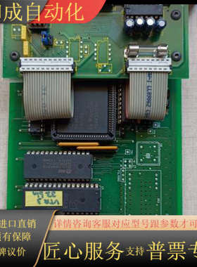 VISCOM VTR3 Ctr 77.146.B.02a轨道