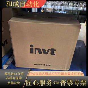 全新英威腾变频器GD270系列2.2 GD270 2R2